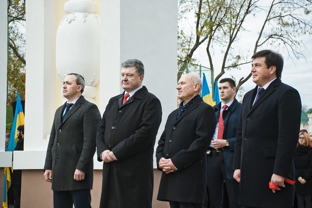 Візит Президента України Петра Порошенка з нагоди 440-річчя Острозької академії